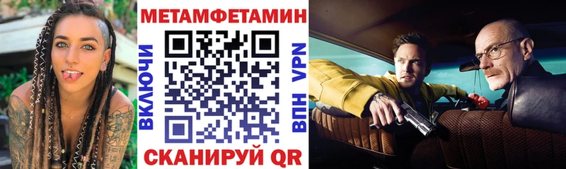 Купить где  Белинский  АМФЕТАМИН Premium 