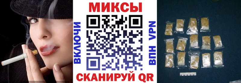Бутират бутандиол  Купить закладки  Белинский 