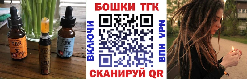 Cannafood конопля  Купить закладки  Белинский 