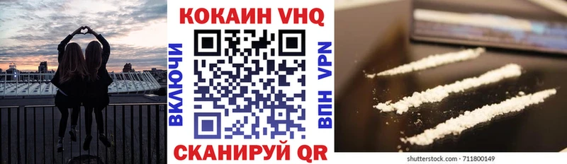 Купить Белинский Cocaine 97%