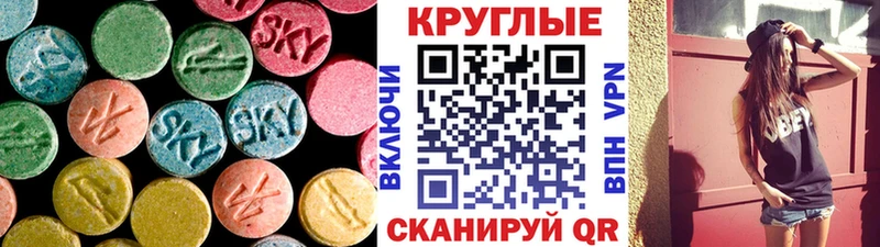 Купить  Белинский  Ecstasy 250 мг 