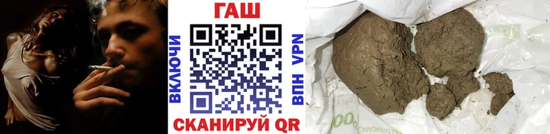 Купить где Белинский ГАШИШ ice o lator