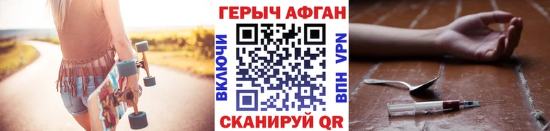 Купить где  Белинский  ГЕРОИН хмурый 