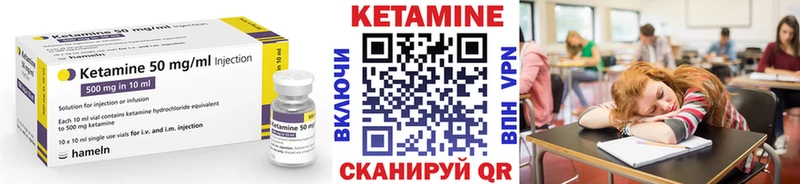 Купить  Белинский  КЕТАМИН ketamine 