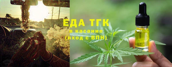 мет Белоозёрский