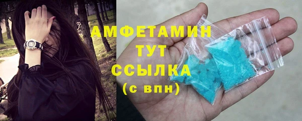 мет Белоозёрский