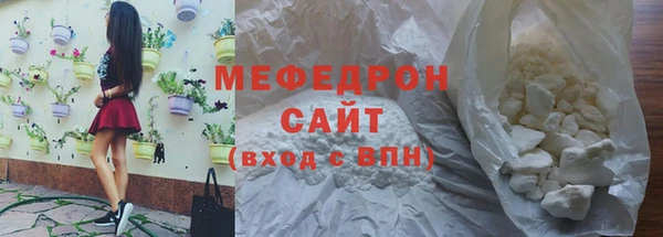 сатива Белокуриха