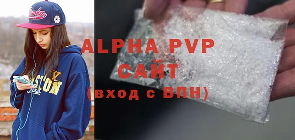 сатива Белокуриха