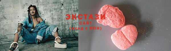 шишки Беломорск