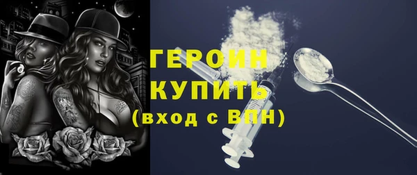 шишки Беломорск