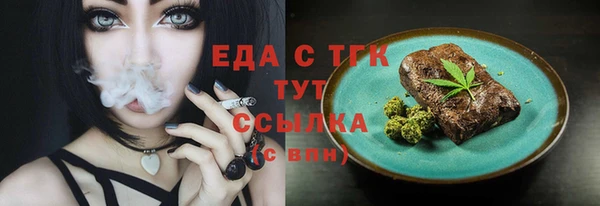 сатива Белокуриха