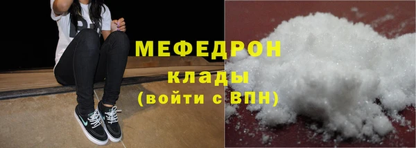 шишки Беломорск