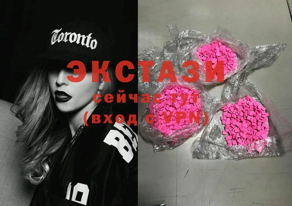 шишки Беломорск