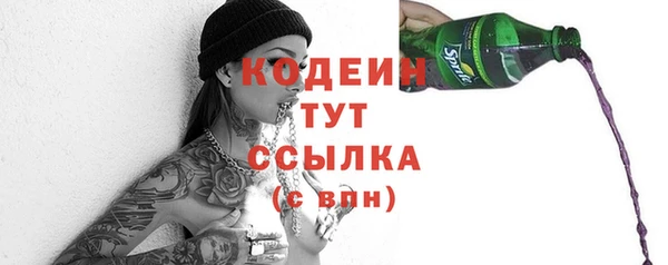 мет Белоозёрский