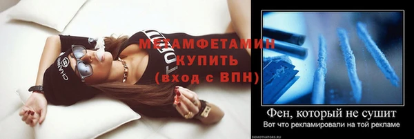 мет Белоозёрский