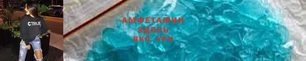 мет Белоозёрский