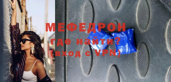 мет Белоозёрский