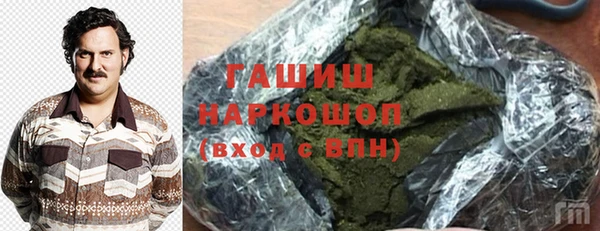 сатива Белокуриха