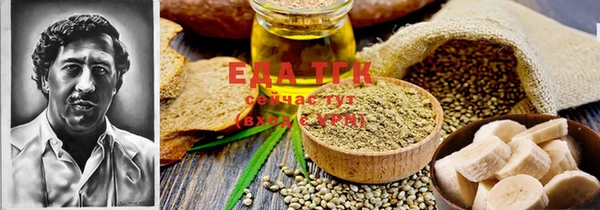 сатива Белокуриха