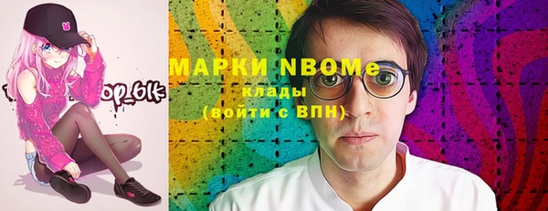 мет Белоозёрский