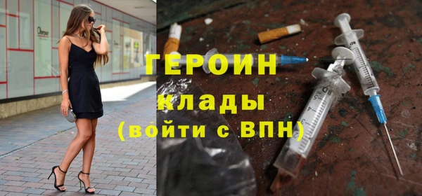 шишки Беломорск