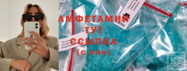 мет Белоозёрский