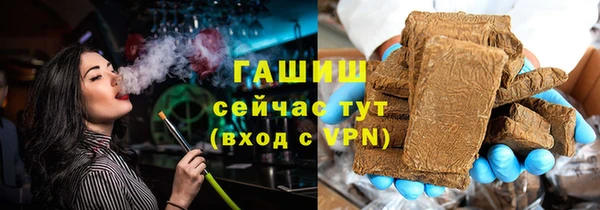 шишки Беломорск