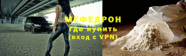 шишки Беломорск