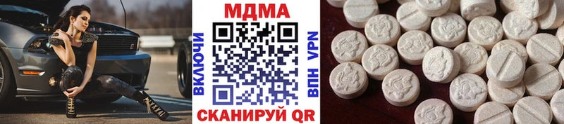 MDMA кристаллы  Купить  Белинский 