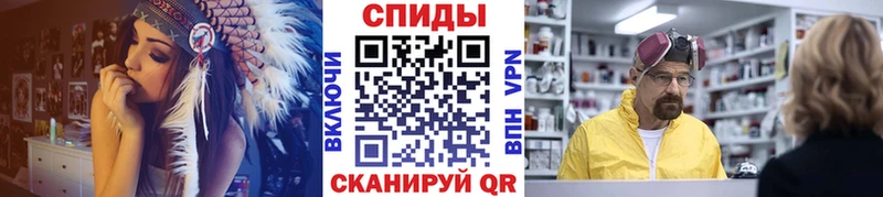 Метамфетамин мет  Купить закладки  Белинский 